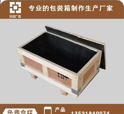 北京顺义工厂定制加工出口免熏蒸木箱 价格合适图片_高清图_细节图